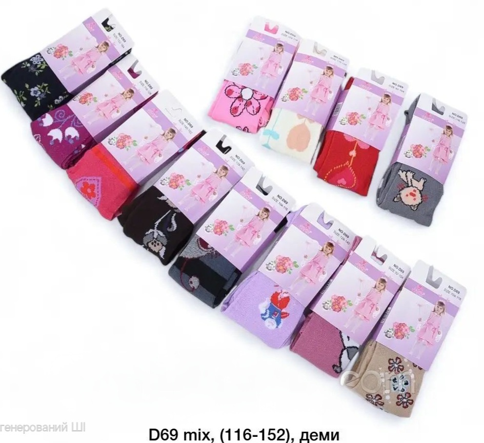Колготи для дівчаток. "Алія", РОСТОВКА . Дитячі колготи, колготки для дівчаток