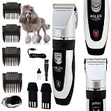 Машинка для стрижки та грумінгу тварин професійна безшумна Adler A2823 35Вт Тример для собак і котів, фото 9