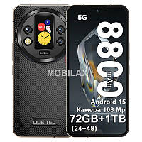 Смартфон Oukitel WP200 Pro 24Gb/1Tb, 8800mAh, потужний протударний захищений