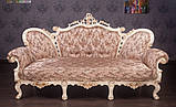Диван класичний в стилі Бароко Белла (преміум клас) натуральне дерево, фото 8