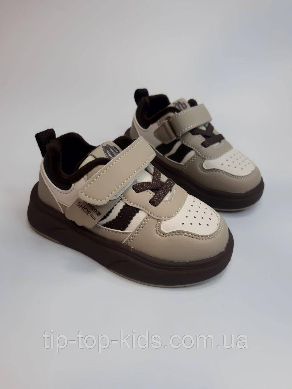Кросівки для хлопчика Apawwa 4805 беж  р.23-27, фото 1