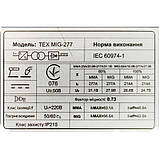 Зварювальний напівавтомат EDON TEX MIG-277, фото 7