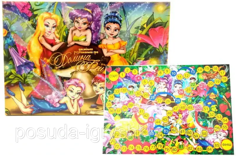 Гра мала настільна "Долина фей" укр. ДАНКО ТОЙС SPG15-U, фото 1