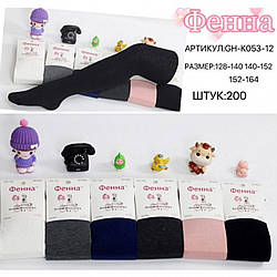 Однотонні колготи для дівчаток Розміри: 128-140, 140-152, 152- 164 см (14770)