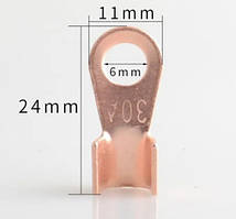 Мідний кабельний наконечник 30А діаметр 6/11 мм під обтиск