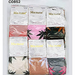 Дитячі колготи для дівчинки "Конопелька" Розміри: 92- 164 (14771)