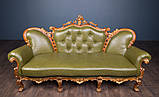 Диван класичний в стилі Бароко Белла (преміум клас) натуральна шкіра, фото 2