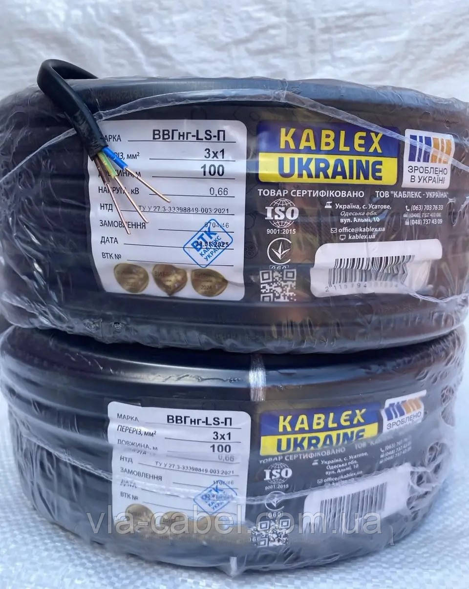 Кабель провід ВВГ-П нг LS 3х1 мідний плоский, повноцінний Одесса Каблекс (кратно 5м), фото 1