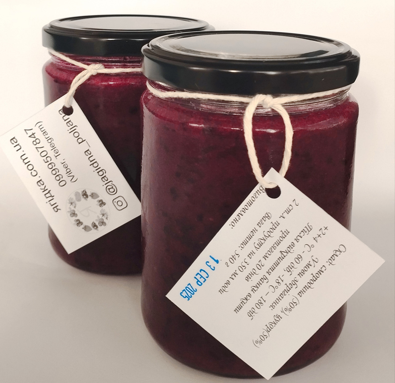 Без цукру Чай із чорної смородини, чорна смородина з медом, 540 г Смородина чорна ягоди, фото 1