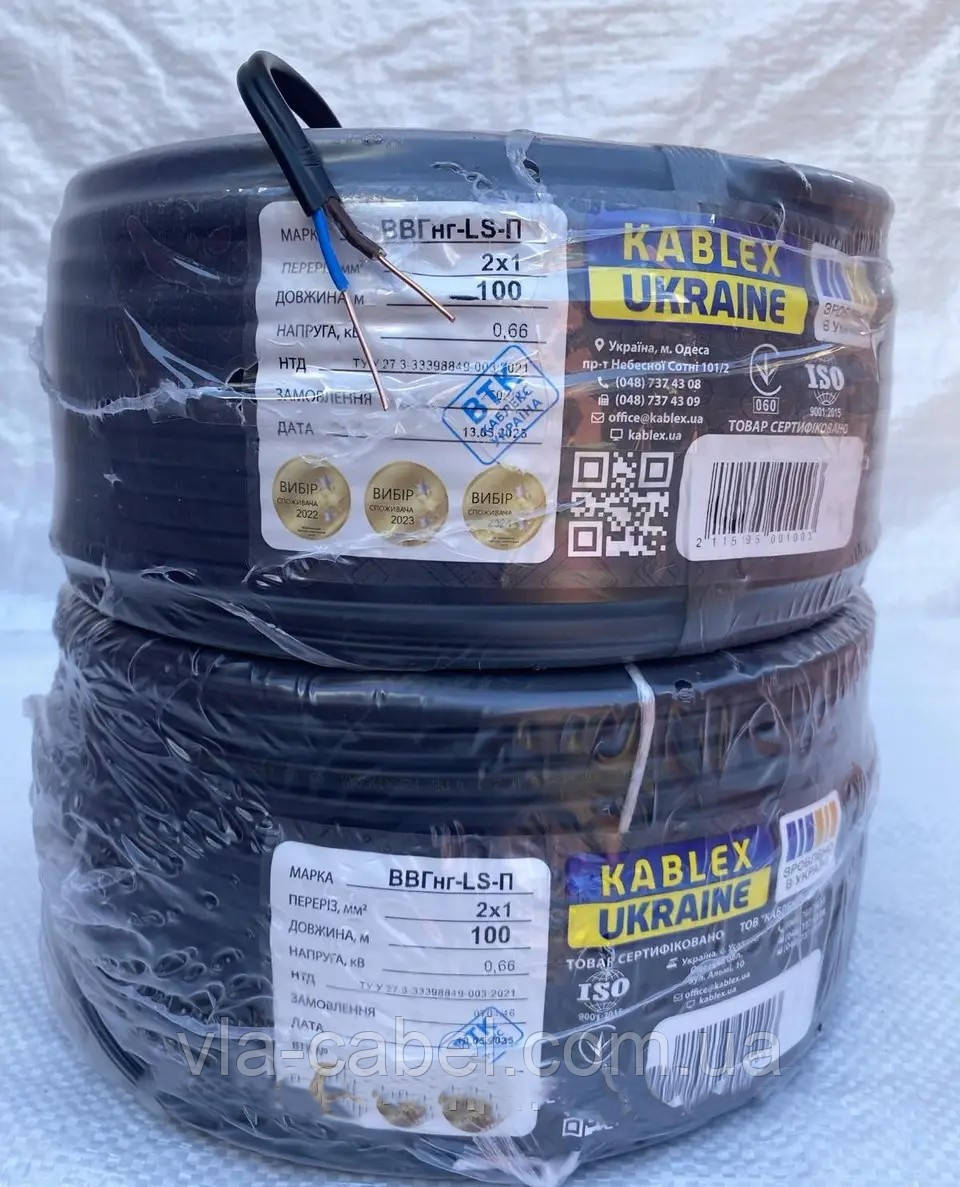 Кабель провід ВВГнг-LS П 2х1 мідний плоский, повноцінний Одеса Каблекс (кратно 5м), фото 1
