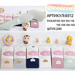 Колготки Deoiros "Сердечко" для дівчаток Розміри: 92- 140 (14775)