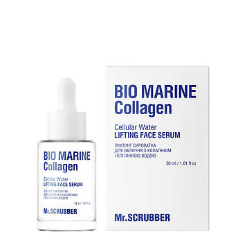 Ліфтинг сироватка для обличчя з колагеном і клітинною водою Mr.SCRUBBER  Bio Marine Collagen, 30 мл (1482)