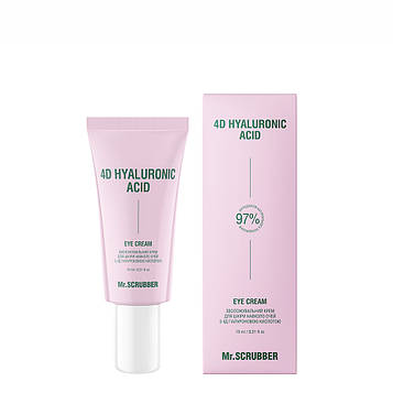 Зволожувальний крем для шкіри навколо очей з 4Д гіалуроновою кислотою Mr.SCRUBBER  4D Hyaluronic Acid, 15 мл (1765)