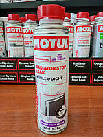 Герметик системы охлаждения Motul Radiator Stop Leak (Cooling System Additive) 300ml (арт. 102715)
