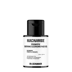 Заспокійливий гель для вмивання з ніацинамідом, пробіотиком і пребіотиком Mr.SCRUBBER Niacinamide, 50 мл (1702)