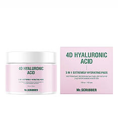 Екстремально зволожувальні пади для обличчя з 4Д гіалуроновою кислотою Mr.SCRUBBER  4D Hyaluronic Acid, 150 шт (1769)
