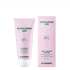 Зволожувальна гелева маска для обличчя з 4Д гіалуроновою кислотою Mr.SCRUBBER 4D Hyaluronic Acid, 100 мл (1770)