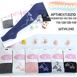 Колготки для дівчинки "Два Серце" Розмір: 92- 140 см (14776)