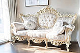 Диван класичний тримісний в стилі Бароко Мадонна (преміум клас) натуральне дерево, фото 5