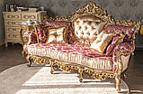 Диван класичний тримісний в стилі Бароко Мадонна (преміум клас) натуральне дерево, фото 7