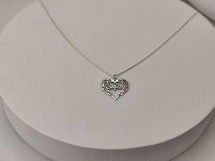 Срібне кольє з ім'ям Sofia, фото 2