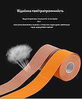 Кінезіо тейп для обличчя та пальців рук. Косметична стрічка для підтяжки і захисту від травм 5м на 2,5см, фото 8