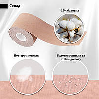 Кінезіо тейп для обличчя та пальців рук. Косметична стрічка для підтяжки і захисту від травм 5м на 2,5см, фото 4