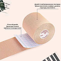 Кінезіо тейп для обличчя та пальців рук. Косметична стрічка для підтяжки і захисту від травм 5м на 2,5см, фото 2