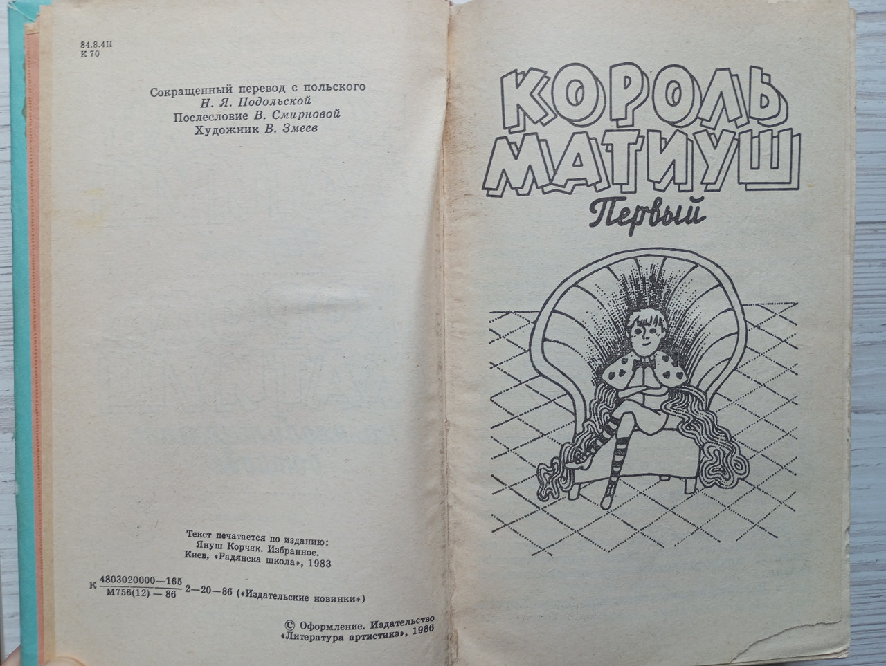 Product image preview