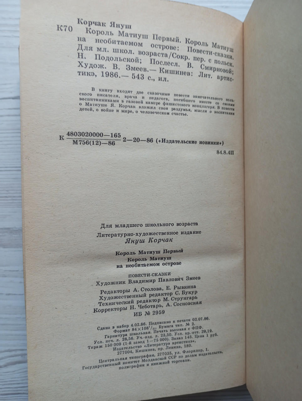 Product image preview