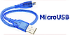 Кабель USB - microUSB 0.5 м, фото 2