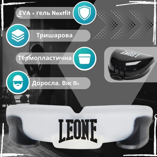 Капа Leone PD513 доросла TOP GUARD White (вік 11+) 3 6791290540 w640 h2048 20