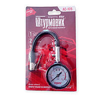 Манометр металевий 7 атм, клапан скидання тиску, блістер штурмовик