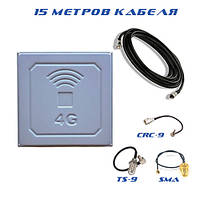 Комплект антенна 4G Rnet 17Дб с кабелем 15м