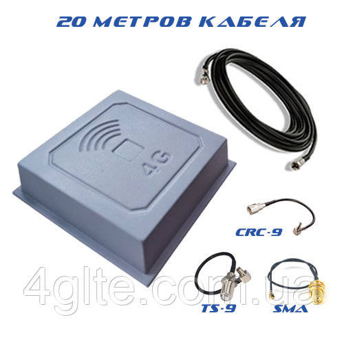 Комплект антенна 4G Rnet 17Дб с кабелем 20м, фото 1