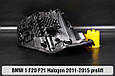 Корпус фари BMW 1 F20 F21 Halogen (2011-2015) дорест лівий, фото 7