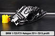 Корпус фари BMW 1 F20 F21 Halogen (2011-2015) дорест лівий, фото 8