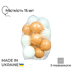 Пакет для надутих куль | З перфорацією | Прозорий | Місткість 15 шт