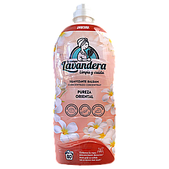 Ополіскувач для прання Лавандера Lavandera pureza oriental 80р 1,76L 6шт/ящ (Код: 00-00018063)
