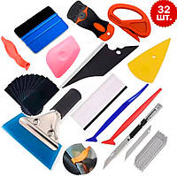 Набір інструментів 32 шт. для поклейки тонувальної та вінілової плівки на скло авто Професійний комплект для автомобіля