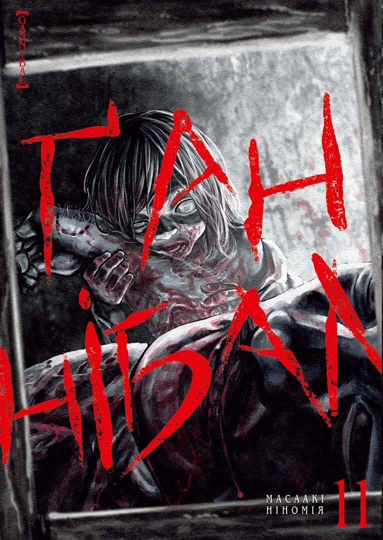 ҐАННІБАЛ кн.11 Масаакі Ніномія манґа Наша ідея, фото 1