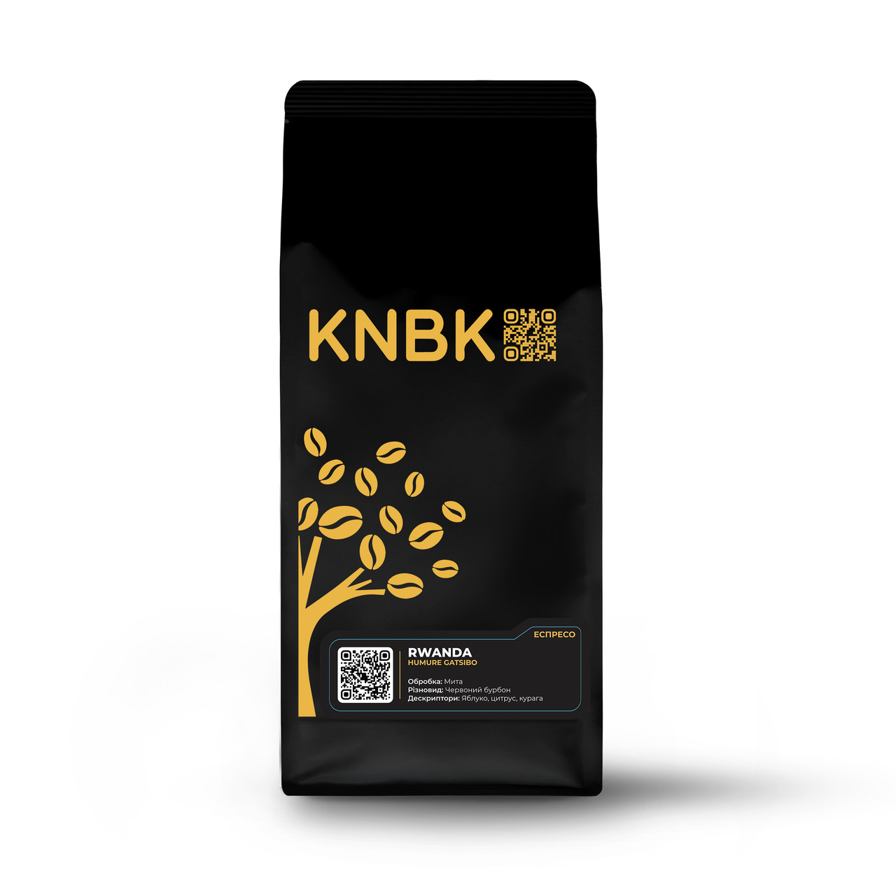 Руанда Хумуре Гатсібо 1 кг. Rwanda Humure Gatsibo Мита
