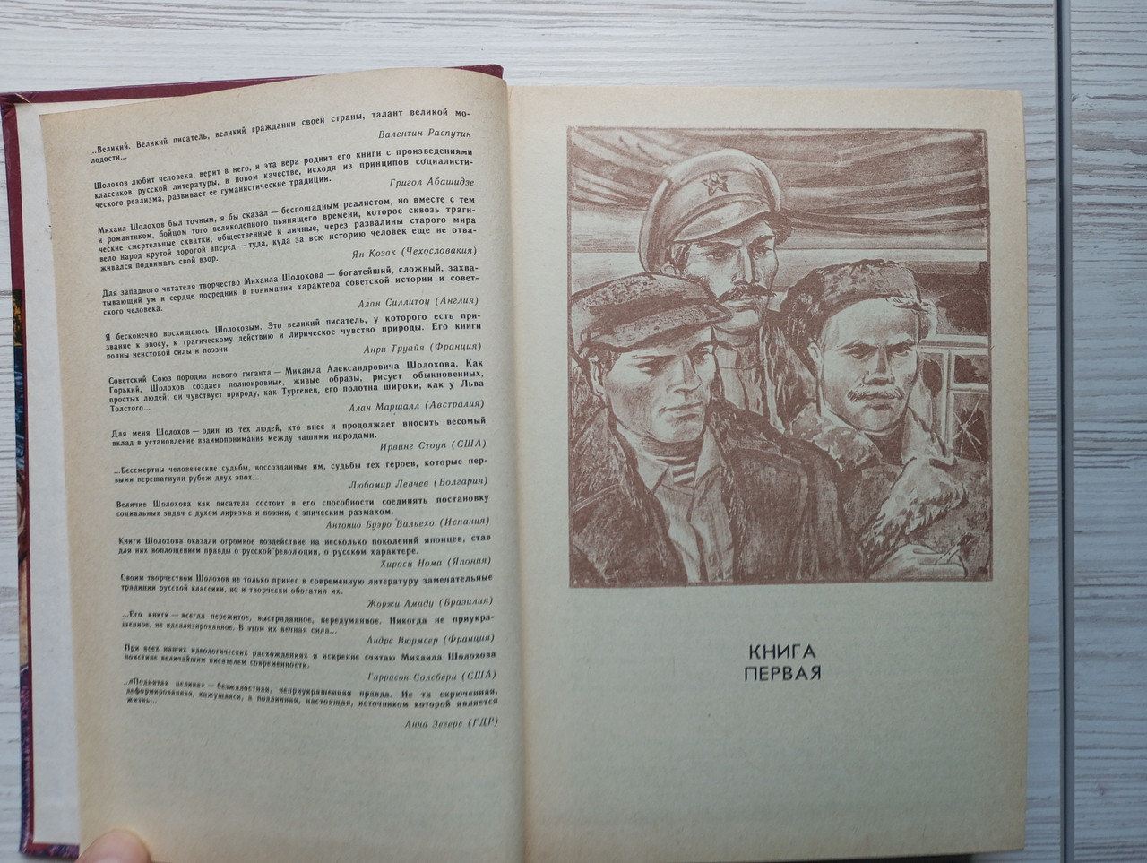 Product image preview