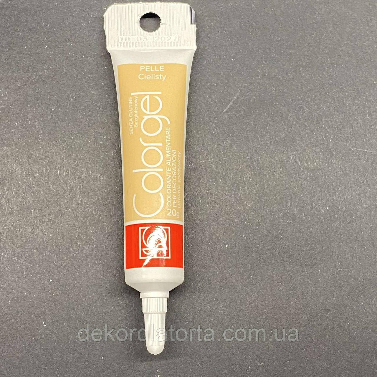 Барвник гелевий Modecor бежевий (PELLE) 20 гр