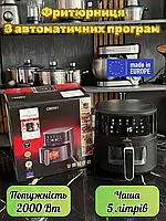 Аерофритюрниця Air Fryer Crownberg CB-5551 з чашею на 5 літрів потужністю 2000 Вт багатофункціональний аерогриль