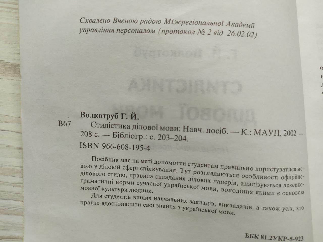 Product image preview