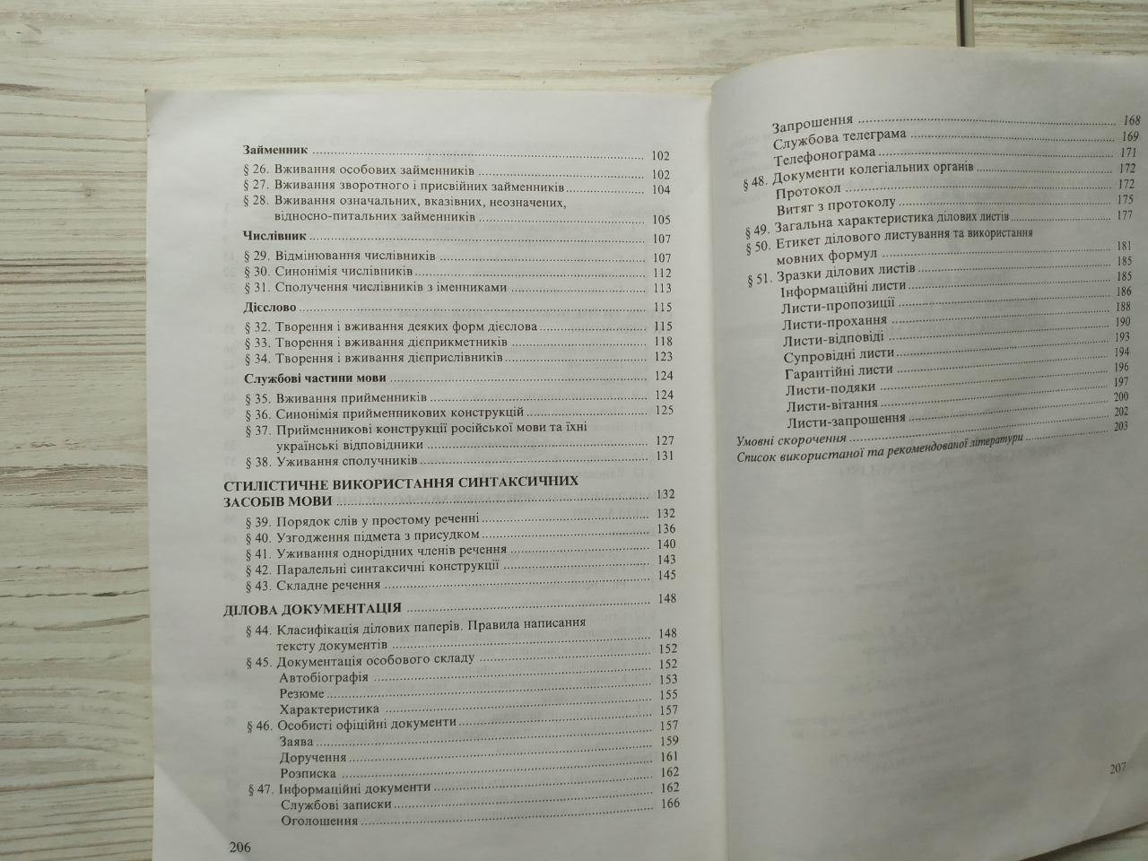 Product image preview