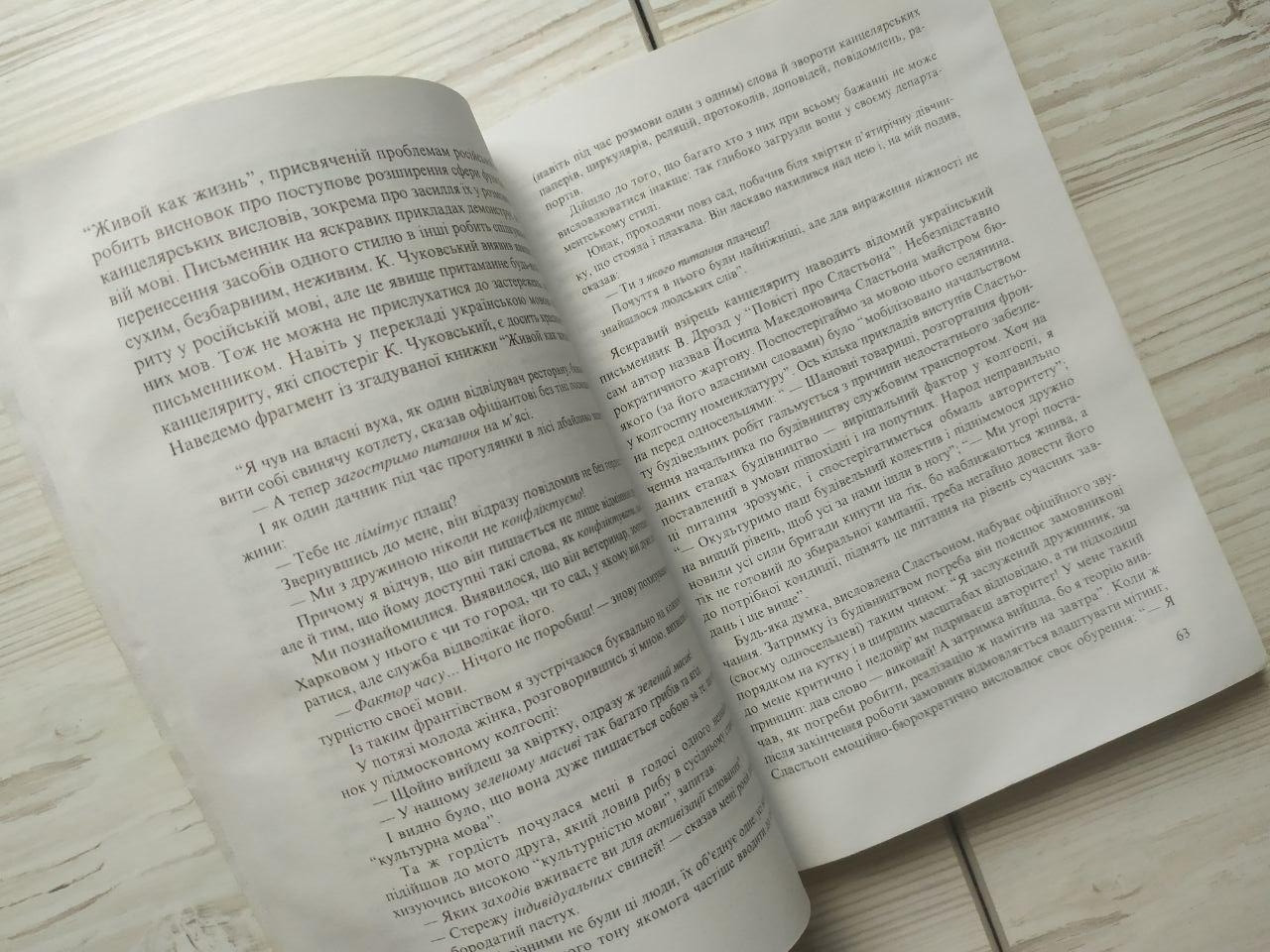 Product image preview