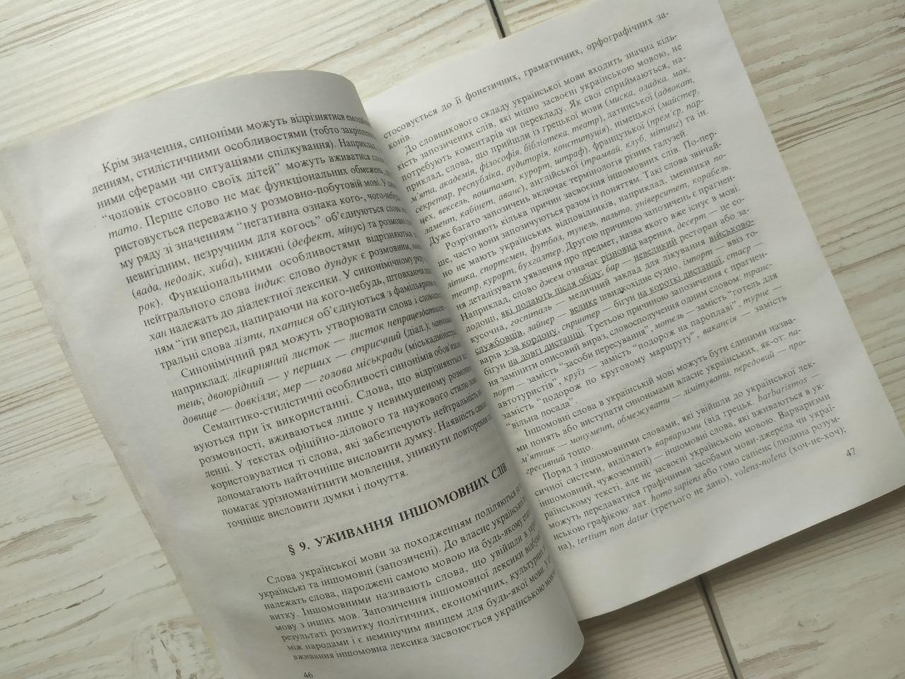 Product image preview