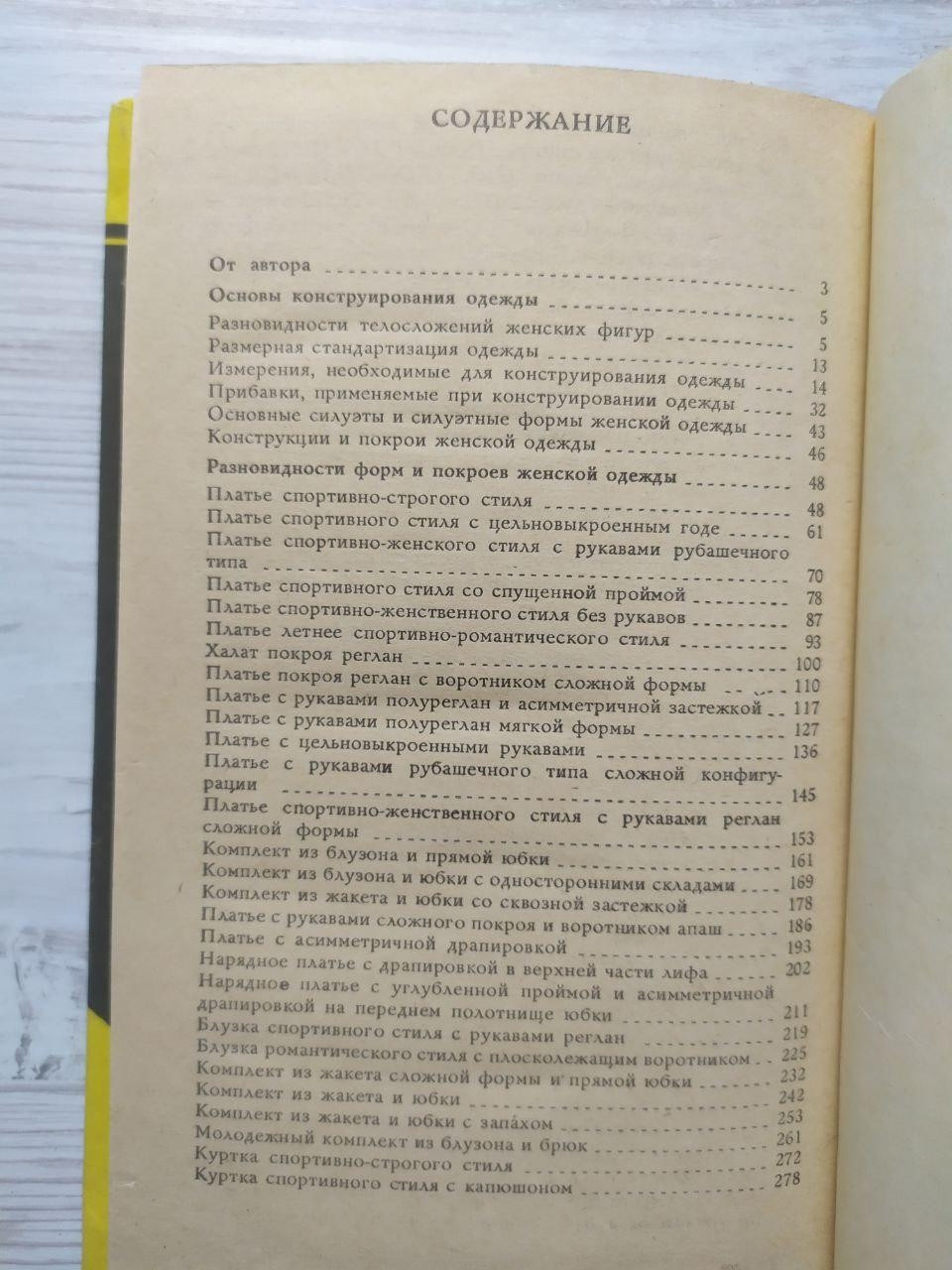 Product image preview